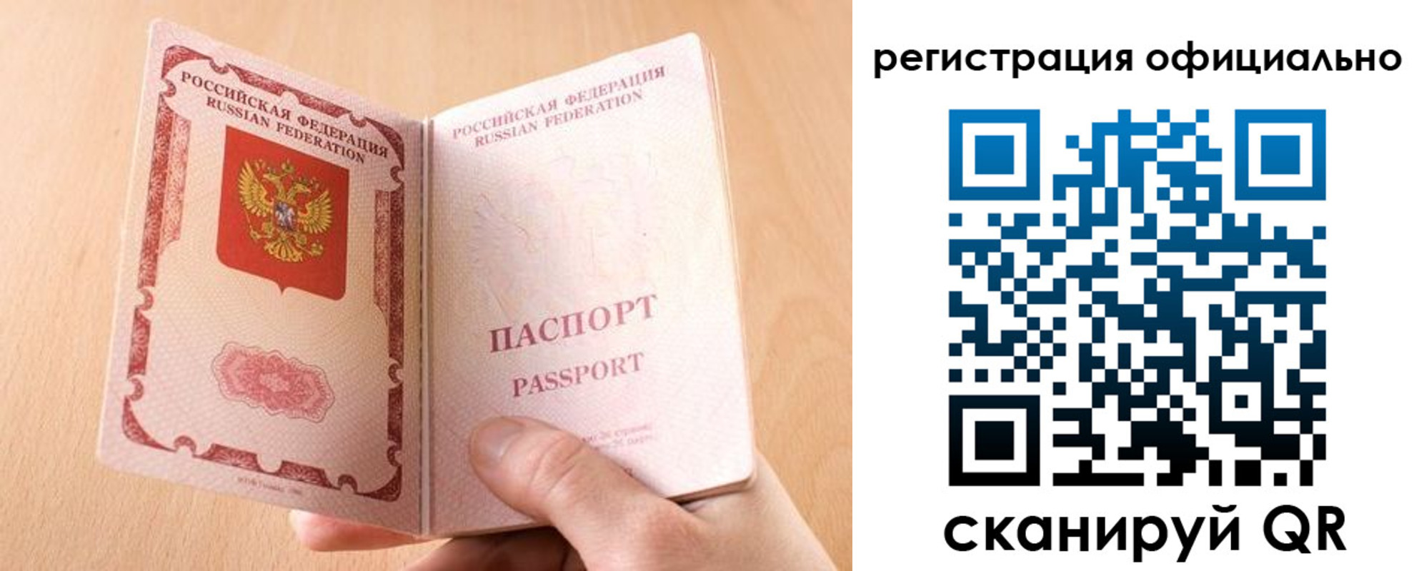 временная регистрация собственник в Карабаново