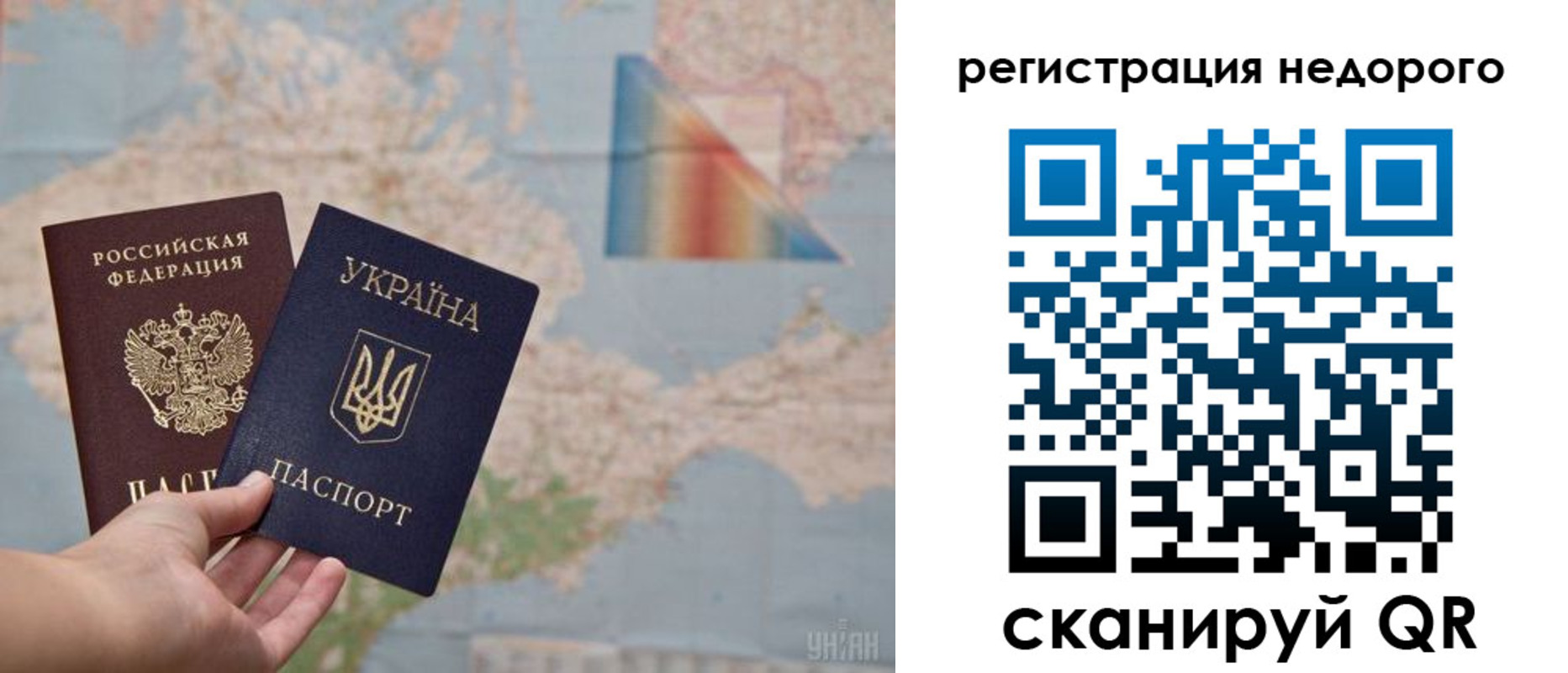 временная регистрация в квартире в Карабаново