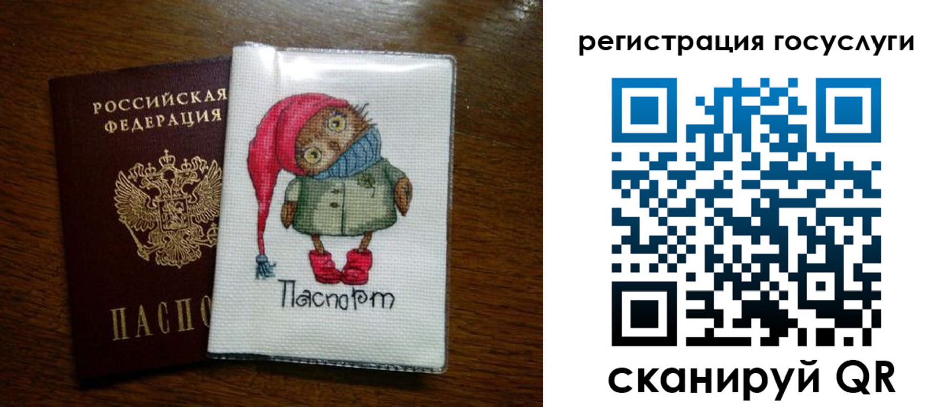 найти адрес прописки в Карабаново