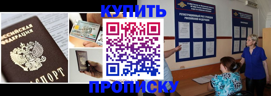 временная регистрация госуслуги в Карабаново