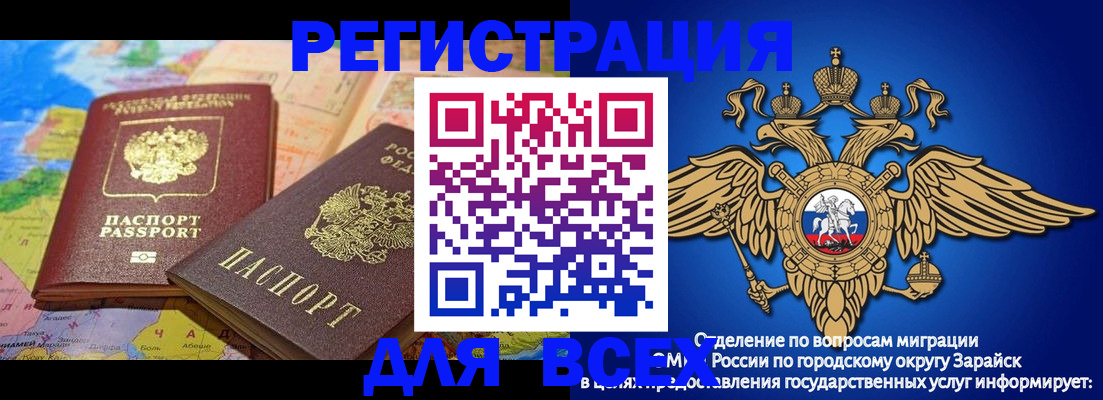 временная регистрация надежно в Карабаново